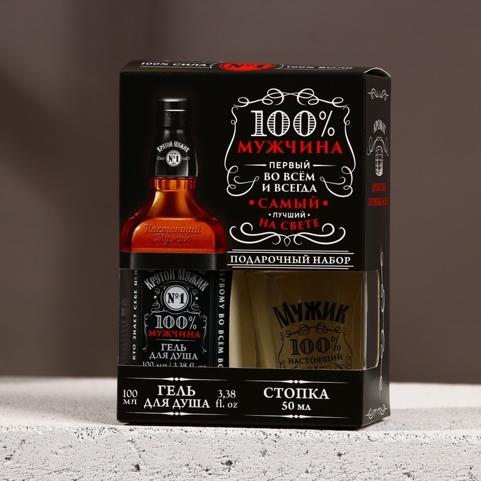 Подарочный набор косметики &laquo;Крутой мужик&raquo;, гель для душа во флаконе виски 100 мл и стопка 50 мл, Новый Год