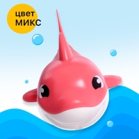 Заводная игрушка водоплавающая «Акулёнок», цвета МИКС Заводная игрушка водоплавающая «Акулёнок», цвета МИКС