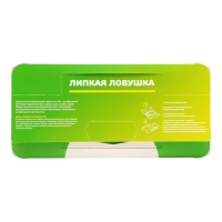 Ловушка-домик клеевая с приманкой, от тараканов и муравьев SAFEX, 3 шт Ловушка-домик клеевая с приманкой, от тараканов и муравьев SAFEX, 3 шт