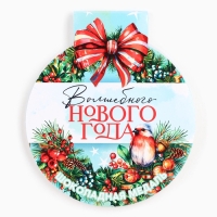 Шоколадная медаль на открытке "Волшебного нового года"