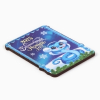 Магнит новогодний деревянный &laquo;Новый год: Волшебный 2025&raquo;, 6.2 х 8 см