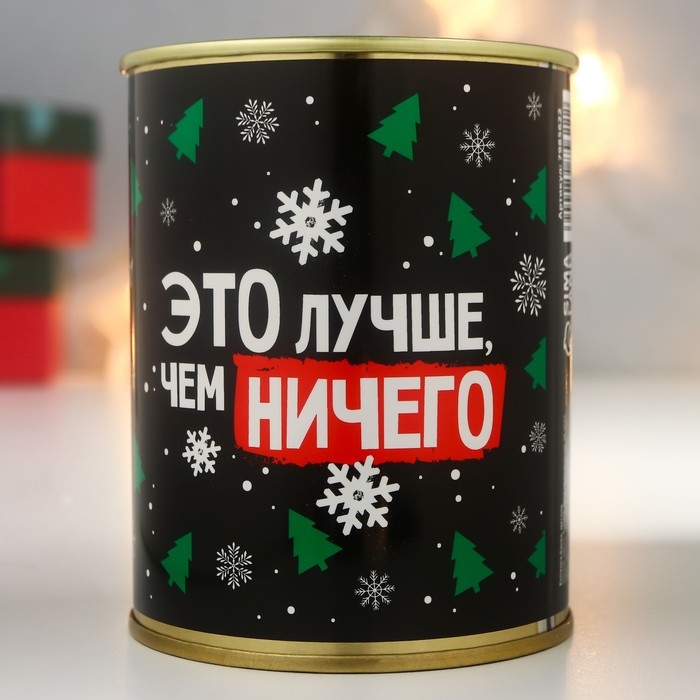 Копилка-банка металл Копилка-банка металл "Лучше чем ничего"