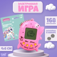 Электронная игра &laquo;Волшебство вокруг&raquo;,168 персонажей, цвета МИКС, на блистере