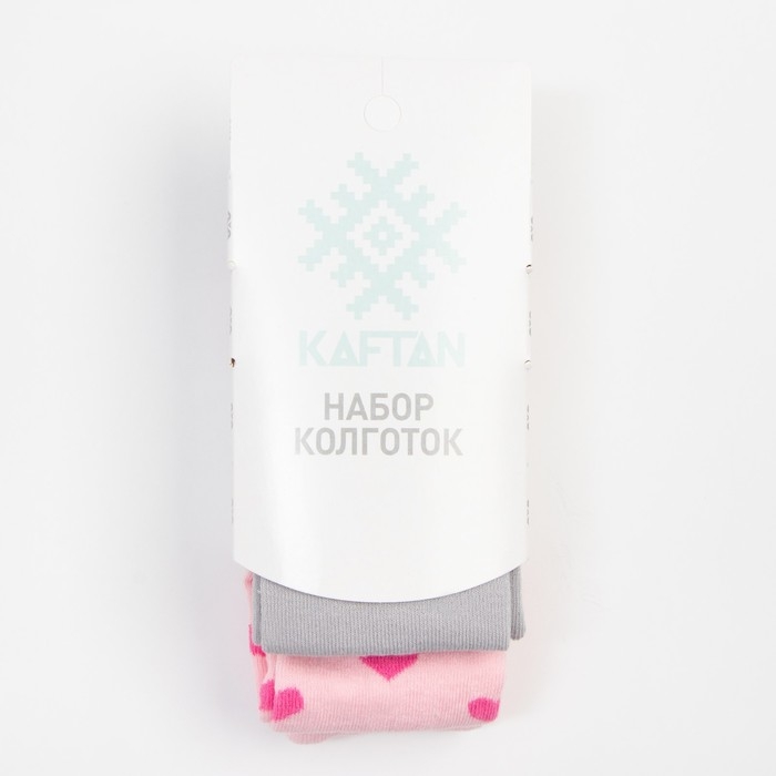 Набор колготок детских KAFTAN &laquo;Сердечки&raquo;, рост 92-98 см