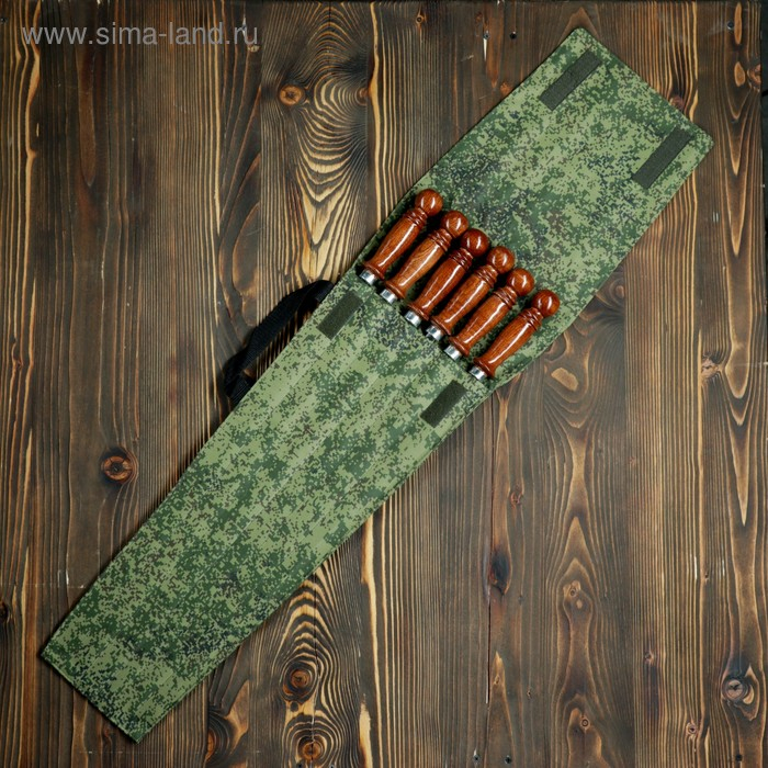 Набор шампуров Набор шампуров "Ташкент" в чехле, 6 шт, рабочая часть - 50см, камуфляж