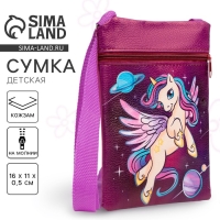 Сумка детская для девочки &laquo;Космический единорог&raquo;, эко-кожа, фиолетовый, 16х11 см