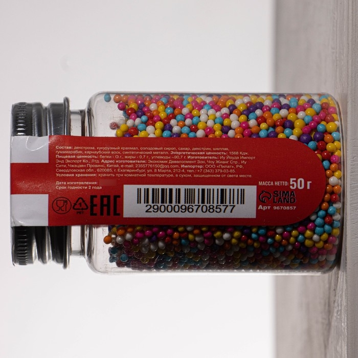 Кондитерская посыпка Кондитерская посыпка "Бисер: цветной микс № 6", Пасха, 2 мм, 50 г