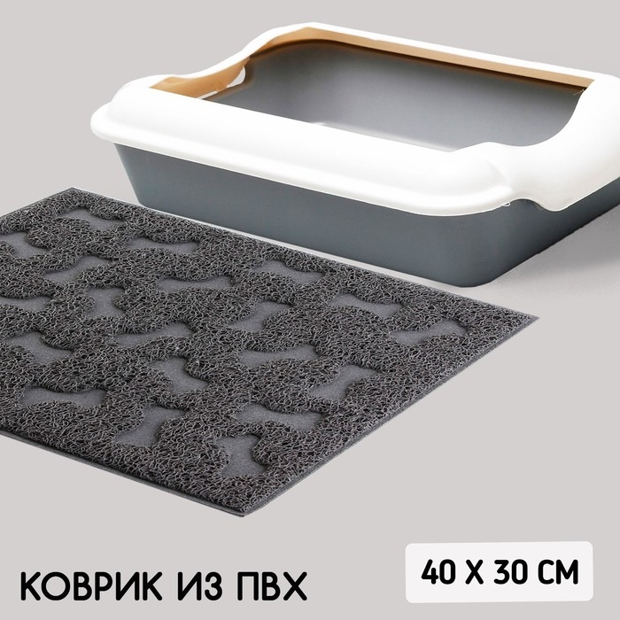 Коврик универсальный под миску и лоток &laquo;&lrm;Косточки&raquo;&lrm;, 30х40 см, серый