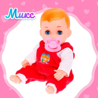 Пупс &laquo;Малыш&raquo; со звуком, в костюмчике, МИКС