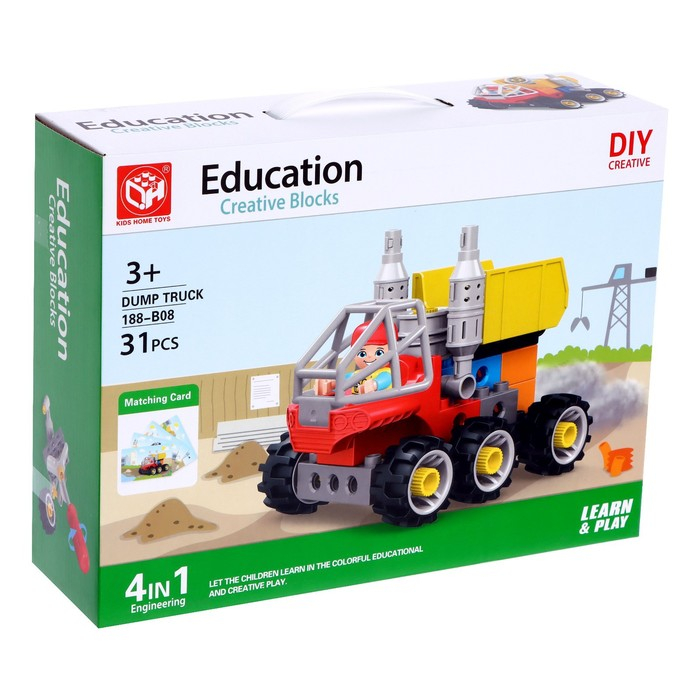 Конструктор &laquo;Строительная техника&raquo;, 4 варианта сборки, 31 деталь