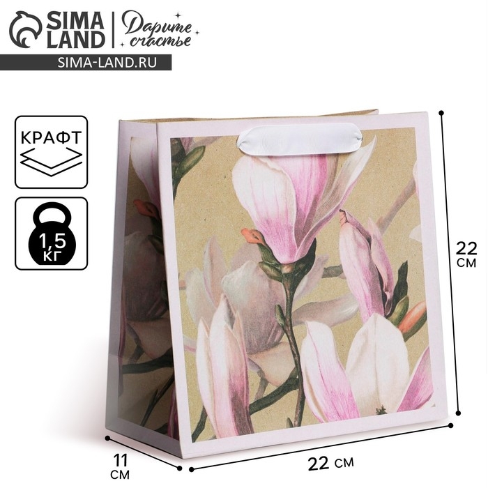 Пакет подарочный крафтовый квадратный, упаковка, &laquo;Love&raquo;, 22 х 22 х 11 см