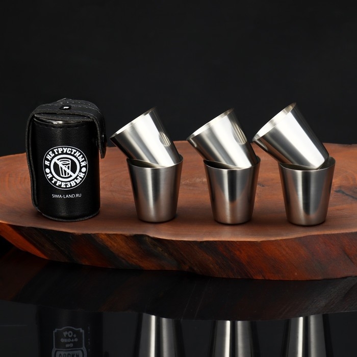 Стопки, набор &laquo;Не грустный&raquo;, 6 шт х 30 мл