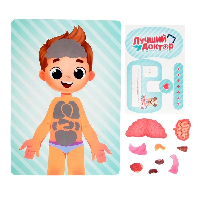 Игровой набор «Лучший доктор», в рюкзачке Игровой набор «Лучший доктор», в рюкзачке