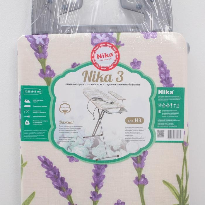 Доска гладильная Nika &laquo;Ника 3&raquo;, 123&times;34,5 см, два положения высоты 70,85 см, цвет микс