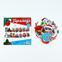 Гирлянда на люверсах новогодняя &laquo;С Новым годом!&raquo;, на Новый год, змейки, длина 150 см