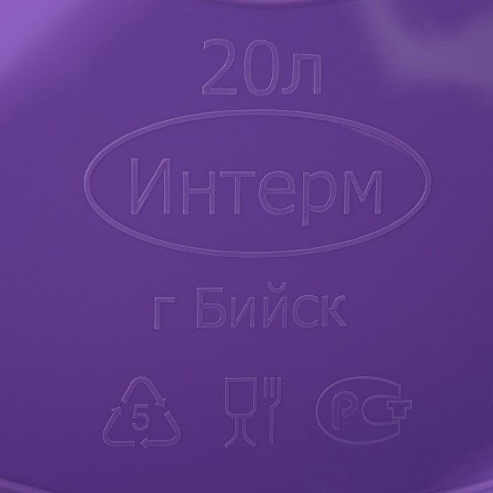 Таз круглый, 20 л, МИКС Таз круглый, 20 л, МИКС