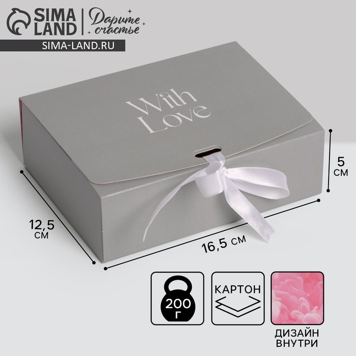 Коробка подарочная складная двухсторонняя, упаковка, &laquo;Текстура&raquo;, 16,5 х 12,5 х 5 см