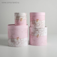 Набор коробок из тонкого картона 4 в 1, упаковка подарочная, &laquo;Мрамор&raquo;, 12 х 12 - 20 х 20 см