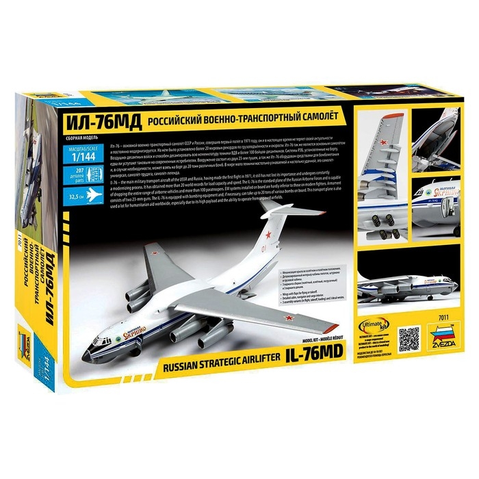 Сборная модель &laquo;Российский военно-транспортный самолёт Ил-76МД&raquo; Звезда, 1/144, (7011)