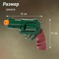 Набор военного &laquo;Рейнджер&raquo;, 3 предмета