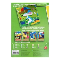 Бумага цветная двусторонняя А4, 10 листов, 10 цветов "Альт. Hobby time", тонированная, блок 80 г/м&sup2;, МИКС