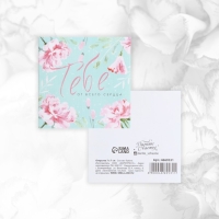 Набор мини-открыток «Универсальный», 20 шт, 7 х 7 см Набор мини-открыток «Универсальный», 20 шт, 7 х 7 см