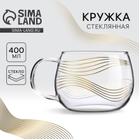 Кружка стеклянная с двойными стенками «Геометрия», 270 мл Кружка стеклянная с двойными стенками «Геометрия», 270 мл