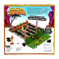 Настольная игра &laquo;Искатели сокровищ&raquo;, 2-5 игроков, 6+