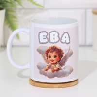 Кружка сублимация "Ева" 320 мл, с нанесением Кружка сублимация "Ева" 320 мл, с нанесением