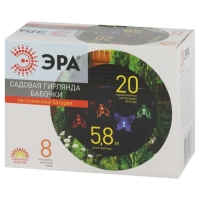 Гирлянда садовая Эра на солнечной батарее &laquo;Бабочки&raquo; LED, IP54