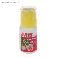 Средство Молния от насекомых-вредителей Экстра, КЭ в пакете, флакон, 10 мл Средство Молния от насекомых-вредителей Экстра, КЭ в пакете, флакон, 10 мл