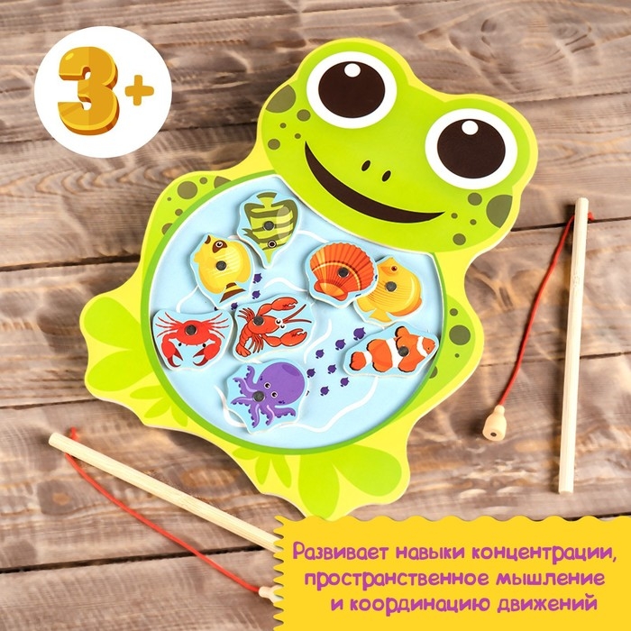 Рыбалка «Лягушонок», 8 элементов + 2 удочки Рыбалка «Лягушонок», 8 элементов + 2 удочки