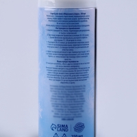 Новый год. Искусственный снег спрей &laquo;Морозные узоры&raquo;, 250 мл.