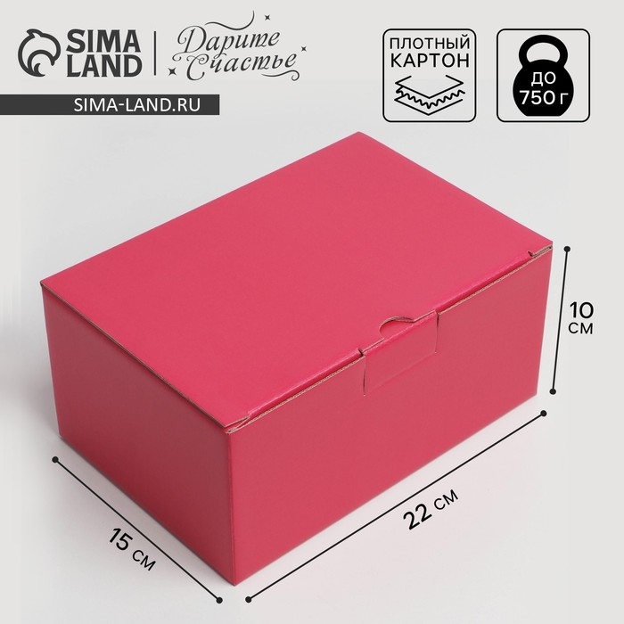 Коробка подарочная складная, упаковка, &laquo;Фуксия&raquo;, 22 х 15 х 10 см