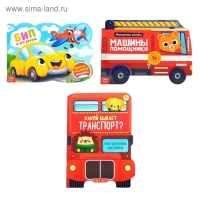 Наклейки многоразовые набор &laquo;Для мальчиков&raquo; № 2, 3 шт. по 12 стр.