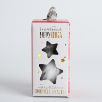 Новый год! Гном новогодний, МИКС, 12 см