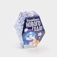 Новый год! Печенье с предсказаниями «Снеговик», 6 г. Новый год! Печенье с предсказаниями «Снеговик», 6 г.