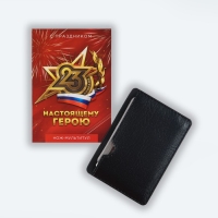 Нож мультитул &laquo;Герою&raquo;, 4,5 х 6,7 см