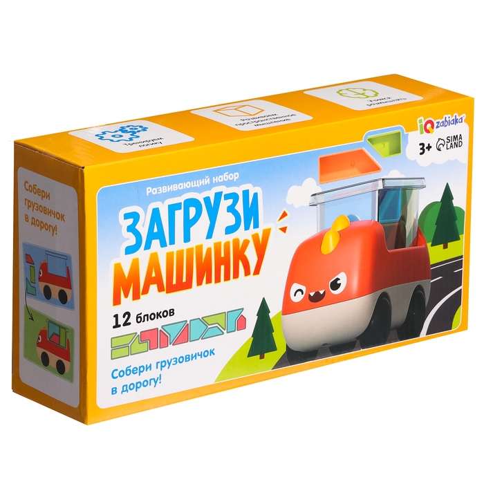 Развивающий набор &laquo;Загрузи машинку&raquo;