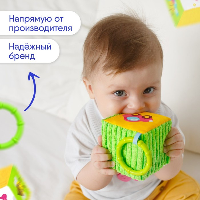 Подвеска - кубик &laquo;Малышарики&raquo;, шуршит, с прорезывателем, 8 см, виды МИКС, Мякиши