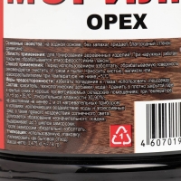 Морилка "Орех" 0,5 л. Морилка "Орех" 0,5 л.