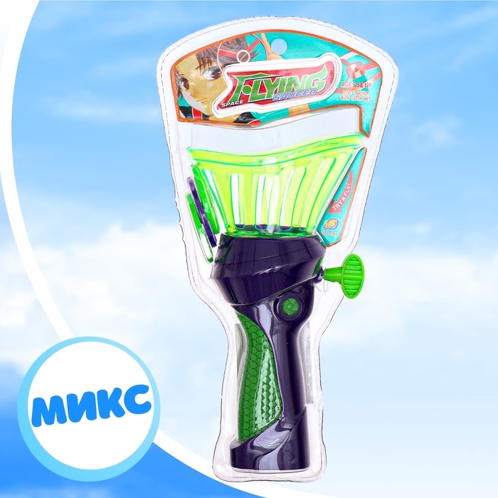 Вертушка &laquo;Аэродинамика&raquo;, с запуском, МИКС