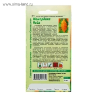Семена Момордика "Найя", цп, 4 шт. Семена Момордика "Найя", цп, 4 шт.
