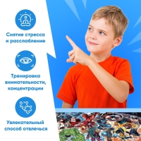 Пазл панорама «Любимые герои: Мстители», 198 деталей Пазл панорама «Любимые герои: Мстители», 198 деталей