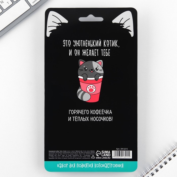 Подарочный набор &laquo;У меня лапки&raquo;: ручка, ластики 2 шт, блокнот