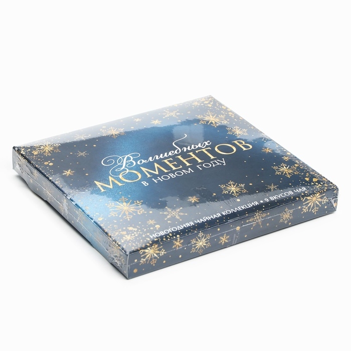 Чай подарочный &laquo;Волшебных моментов&raquo;, 20г х 9шт