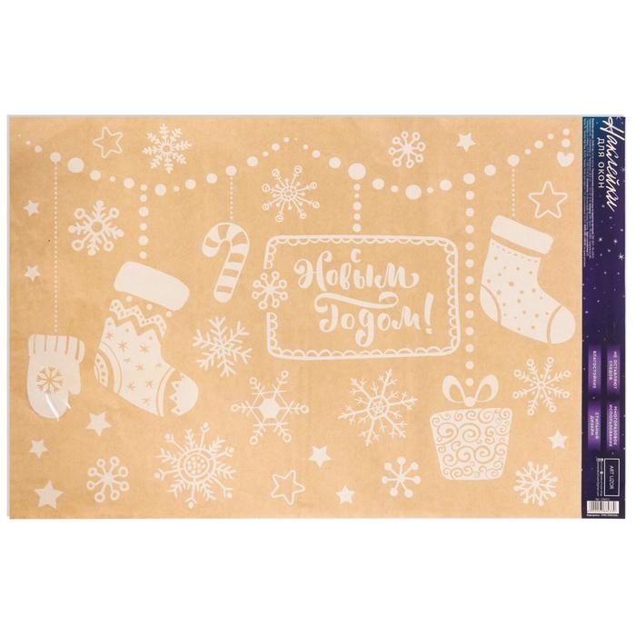 Наклейки новогодние на окна &laquo;Сладкого праздника&raquo;, многоразовые, 33 х 50 см, Новый год