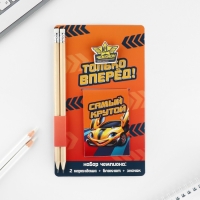 Подарочный набор блокнот, карандаши (2 шт) и значок «Только вперед» Подарочный набор блокнот, карандаши (2 шт) и значок «Только вперед»