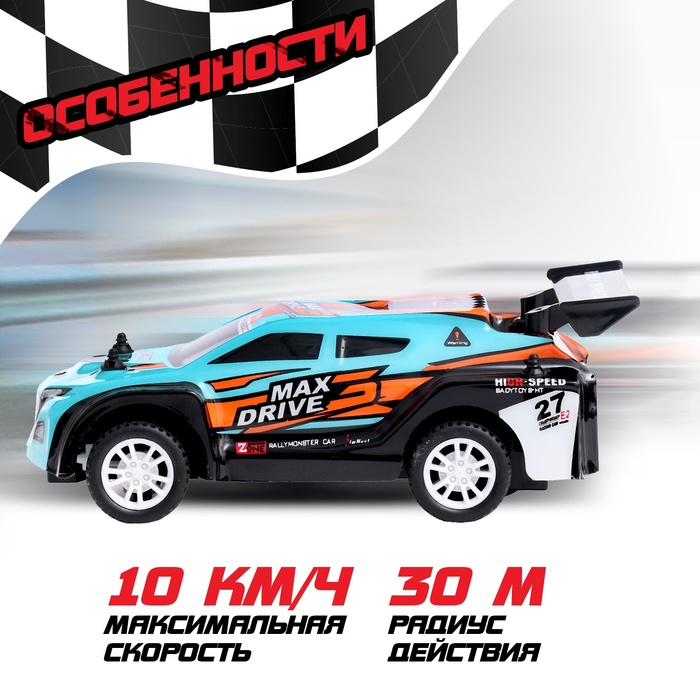 Набор машин радиоуправляемых &laquo;Ралли монстры&raquo;, 2 шт., масштаб 1:26, работают от батареек