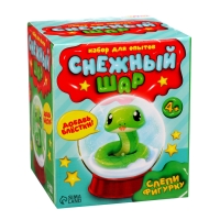 Набор для опытов «Снежный шар: Змейка», слепи фигурку Набор для опытов «Снежный шар: Змейка», слепи фигурку